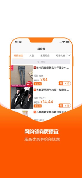 可乐折手机版下载