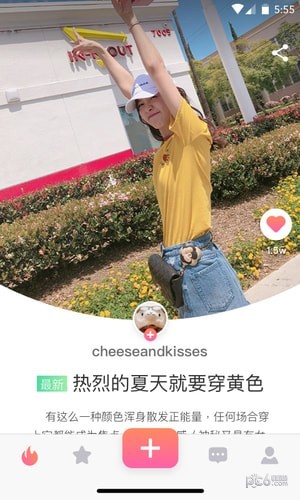 星光盒子手机版下载