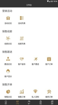 金商通手机版下载 v1.0.1 screenshot 2