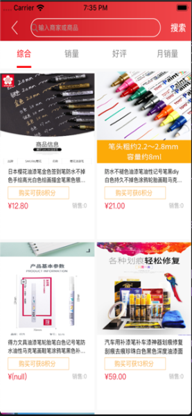 曙光人生商城下载手机版