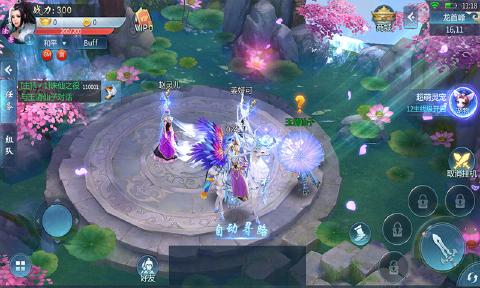 凡人飞仙传OL官方最新版下载