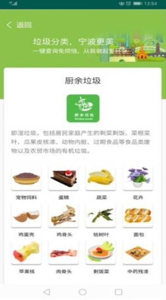 阿拉去分类下载手机版