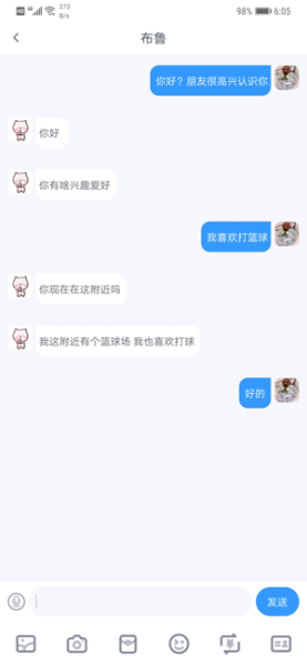 UOKA友咖交友下载手机版