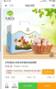 东知农品商城下载手机版 v1.0.2 screenshot 3
