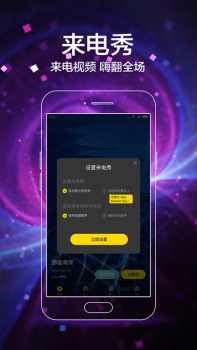 闪动壁纸免费下载安装 v6.6.6.1 screenshot 3