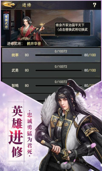 征服战国时代手游官方版 v1.0.7 screenshot 2