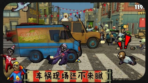 打僵僵游戏安卓版下载