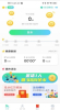 快快走下载手机版 v2.2.2 screenshot 1