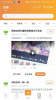 淘佳佳手机版下载 v1.0.0 screenshot 2