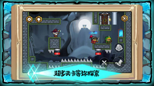 魔堡奇兵游戏安卓手机版 v1.1.0 screenshot 1
