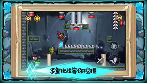 魔堡奇兵游戏安卓手机版 v1.1.0 screenshot 2