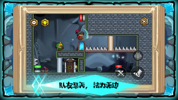 魔堡奇兵游戏安卓手机版 v1.1.0 screenshot 4