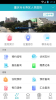 健康长寿下载手机版 v2.0.4 screenshot 3