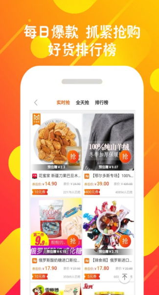 米多乐购手机版下载