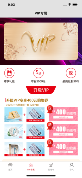 九金商城手机版下载