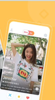 REAL交友手机版下载 v1.8.1 screenshot 3