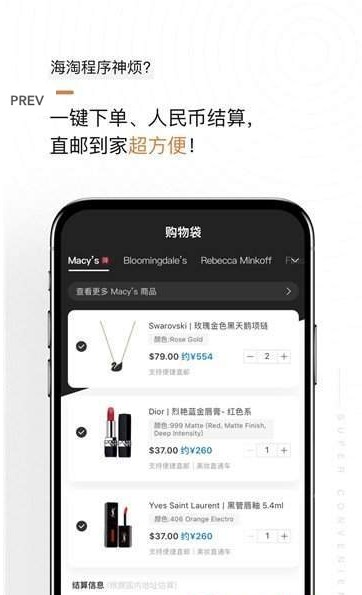 别样黑五go下载手机版