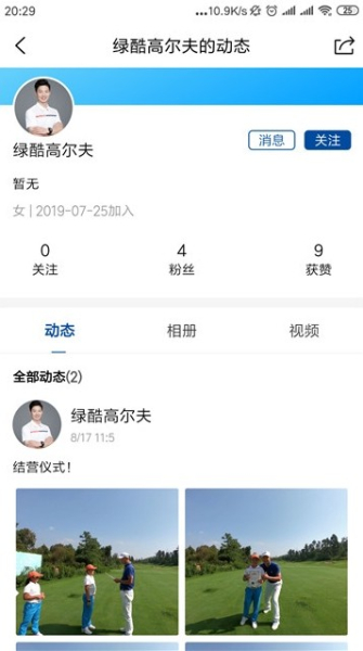 加减云动下载手机版