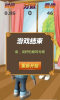 我打巴掌贼6安卓联机版 v1.0 screenshot 1