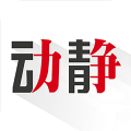 动静贵州app教育板块下载安装苹果版