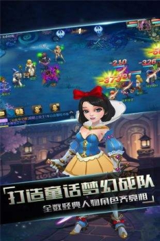 小红帽梦幻归来游戏官方正版下载 v1.0.9 screenshot 2