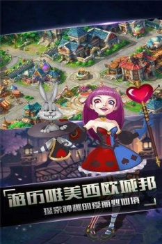 小红帽梦幻归来游戏官方正版下载 v1.0.9 screenshot 3