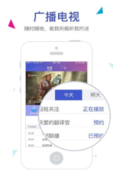 动静app软件下载 v9.29.0 screenshot 2