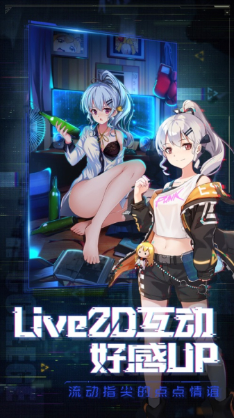 女神盛典手游官方版