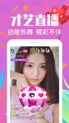 九九红人手机版下载