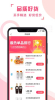 米粒优选商城下载手机版 v3.4.2 screenshot 1