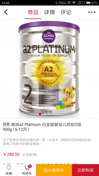 美联美购下载手机版