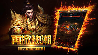 新版合击狂爆版BT变态版下载 v1.0 screenshot 2