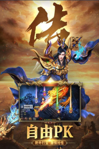 圣妖神器BT变态版下载 v1.0 screenshot 3