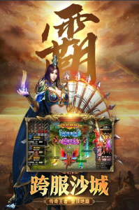 圣妖神器BT变态版下载 v1.0 screenshot 2