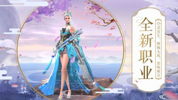 苍云逐鹿手游官方版下载