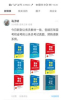 图书之家手机版下载 v2.2 screenshot 6