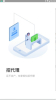图书之家手机版下载 v2.2 screenshot 4