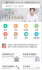图书之家手机版下载 v2.2 screenshot 5