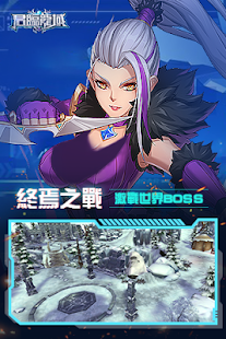 君临龙域手游官方正版