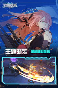 君临龙域手游官方正版 v1.1.8 screenshot 1