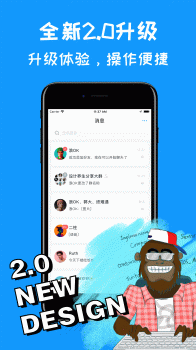 哇呼手机版下载 v2.3.0.20191118 screenshot 2