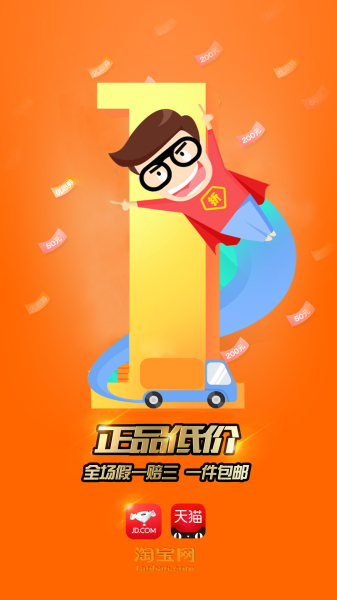 千慧小姐手机版下载