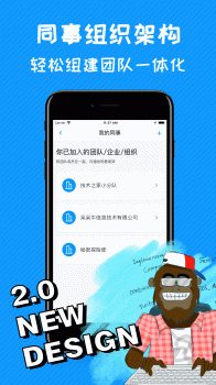 哇呼手机版下载 v2.3.0.20191118 screenshot 3