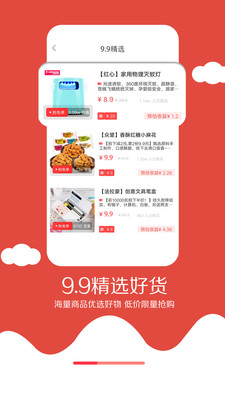 卷米下载手机版