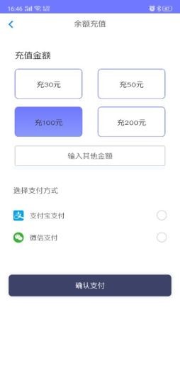 天津智慧停车手机版下载
