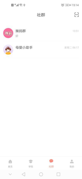 七分妈妈安卓手机版下载