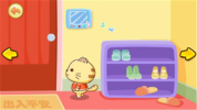 防拐手册星猫小课堂安卓手机版下载 v1.6 screenshot 1