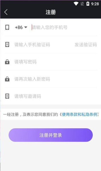 抖视频安卓手机版下载