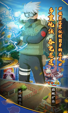 疾风鸣人传游戏手机安卓版
