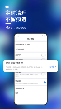 默往软件手机版下载 v3.39.0 screenshot 1